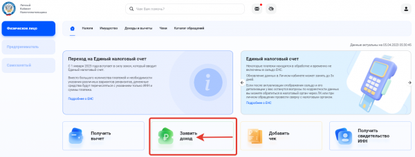Заполнение 3-НДФЛ по иностранным дивидендам, валюте и золоту: инструкция
Заполнение 3-НДФЛ по иностранным дивидендам, валюте и золоту: инструкция