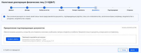 Заполнение 3-НДФЛ по иностранным дивидендам, валюте и золоту: инструкция
Заполнение 3-НДФЛ по иностранным дивидендам, валюте и золоту: инструкция