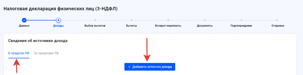 Заполнение 3-НДФЛ по иностранным дивидендам, валюте и золоту: инструкция
Заполнение 3-НДФЛ по иностранным дивидендам, валюте и золоту: инструкция