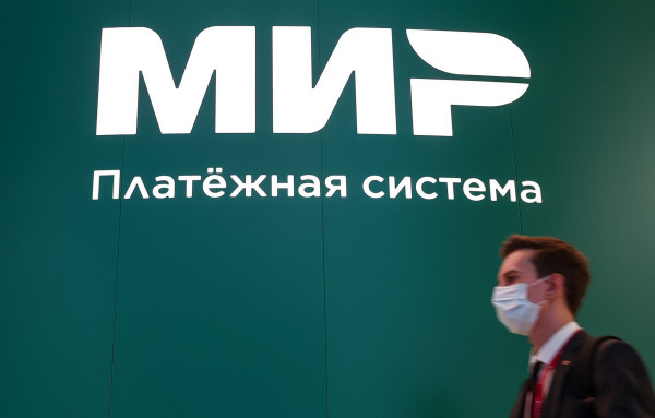 
                    Как платить за границей: 6 способов оплаты за рубежом
                
